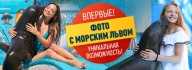 дельфинарий в одессе адрес. 15947935912nGdslvkDvfnHZtyghEV. дельфинарий в одессе адрес фото. дельфинарий в одессе адрес-15947935912nGdslvkDvfnHZtyghEV. картинка дельфинарий в одессе адрес. картинка 15947935912nGdslvkDvfnHZtyghEV.